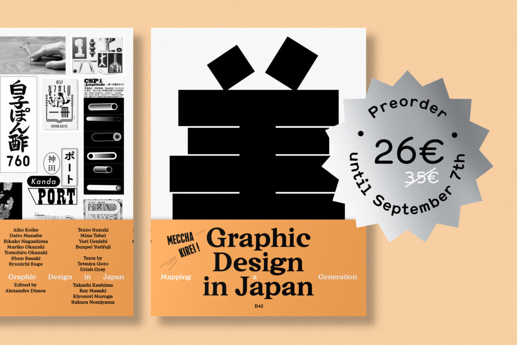 MECCHA KIREI. GRAPHIC DESIGN IN JAPAN