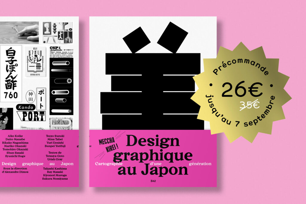 MECCHA KIREI. DESIGN GRAPHIQUE AU JAPON