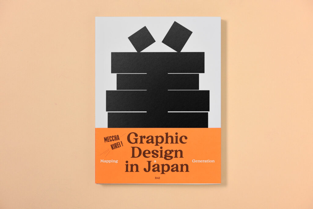 MECCHA KIREI. GRAPHIC DESIGN IN JAPAN