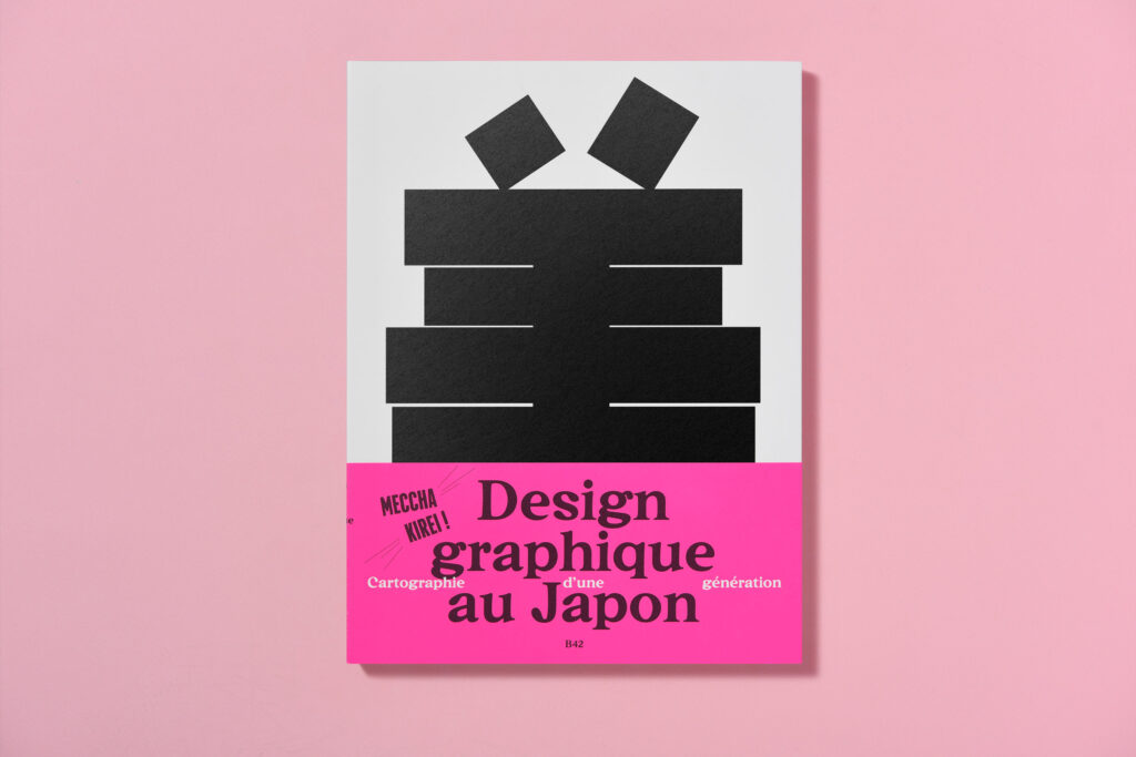 MECCHA KIREI. DESIGN GRAPHIQUE AU JAPON